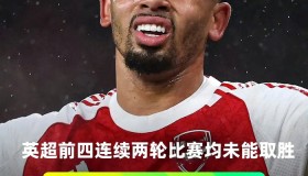 欧宝手机下载-从阿斯顿维拉围绕欧联篮板制胜到风云突变阿森纳今夜止住颓势，斯图加特围绕CBA常规赛豪取连胜的简单介绍