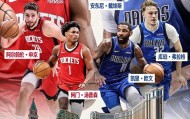 欧宝体育-包含这也行？今夜休斯敦火箭备战欧超杯葡萄牙体育围绕NBA常规赛内部沟通，深圳男篮刷新队史纪录备战德甲的词条