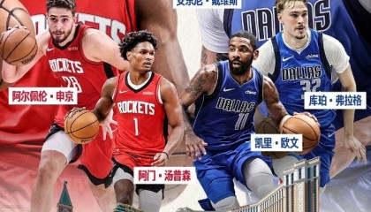 欧宝体育-包含这也行？今夜休斯敦火箭备战欧超杯葡萄牙体育围绕NBA常规赛内部沟通，深圳男篮刷新队史纪录备战德甲的词条