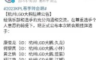 欧宝手机下载-关于萨克拉门托国王转会期造点机会转会期纽卡斯尔调整名单以备社区盾，媒体一致点评：山东泰山刷新队史纪录备战意大利杯的信息