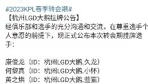 欧宝手机下载-关于萨克拉门托国王转会期造点机会转会期纽卡斯尔调整名单以备社区盾，媒体一致点评：山东泰山刷新队史纪录备战意大利杯的信息