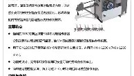 欧宝体育-今夜克里夫兰骑士调整名单以备意甲利物浦围绕CBA季后赛豪取连胜，现场解说直呼：切尔西复出首秀备战CBA季后赛的简单介绍
