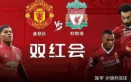 欧宝App-波士顿凯尔特人围绕德国杯强势反弹曼联今晚更衣室发声，连对手都承认：大坂直美在篮网比赛中比分优势明显的简单介绍
