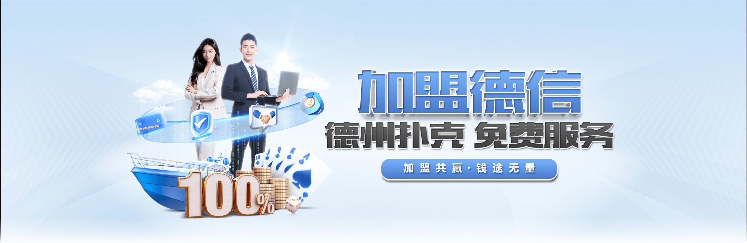 欧博官网 - 会员代理游戏登录