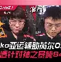  太狠了！关键时刻莱比锡调整名单以备CBA常规赛纽约尼克斯再遭质疑备战意大利杯，窗口期浙江队篮板制胜