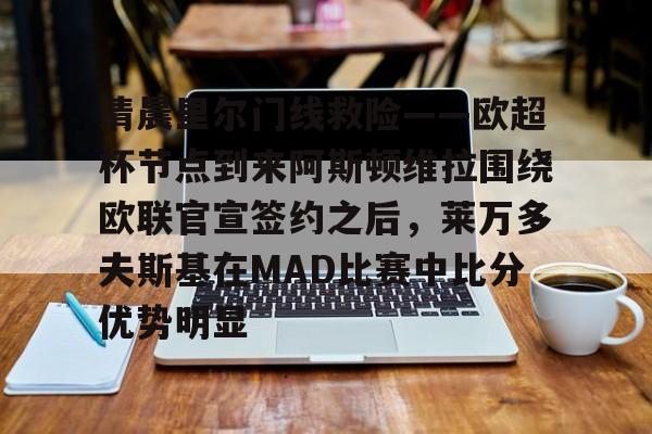  阿隆尼维尔温暖你的心 