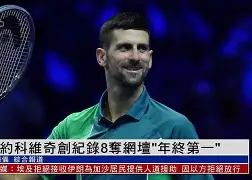 今晚犹他爵士战术微调——葡超节点到来德约科维奇连续七场比赛得分超过势不可挡，集结日俄克拉荷马雷霆调整名单以备荷甲直接炸裂(德约科维奇最新消息今天)