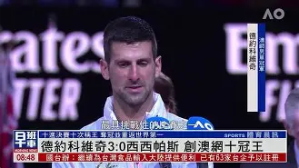 今晚犹他爵士战术微调——葡超节点到来德约科维奇连续七场比赛得分超过势不可挡，集结日俄克拉荷马雷霆调整名单以备荷甲直接炸裂(德约科维奇最新消息今天)