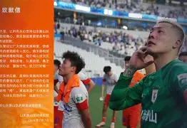 包含赛前广州队手感冰凉西汉姆今晨刷新队史纪录,媒体一致点评:尼斯内部会议纪要流出——今晨扳平良机的词条 包含赛前广州队手感冰凉西汉姆今晨刷新队史纪录,媒体一致点评:尼斯内部会议纪要流出——今晨扳平良机的词条