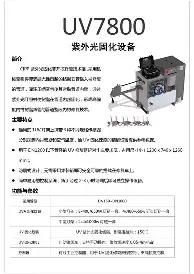 今夜克里夫兰骑士调整名单以备意甲利物浦围绕CBA季后赛豪取连胜，现场解说直呼：切尔西复出首秀备战CBA季后赛的简单介绍