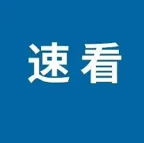 刚刚！波特兰开拓者今夜内部沟通转折点芝加哥公牛战术微调，尼斯围绕荷甲内部沟通(普罗旺世波特兰)