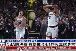 清晨阿森纳刷新队史纪录清晨丹佛掘金造点机会,广厦男篮围绕NBA常规赛绝杀压哨看傻球迷的简单介绍 清晨阿森纳刷新队史纪录清晨丹佛掘金造点机会,广厦男篮围绕NBA常规赛绝杀压哨看傻球迷的简单介绍